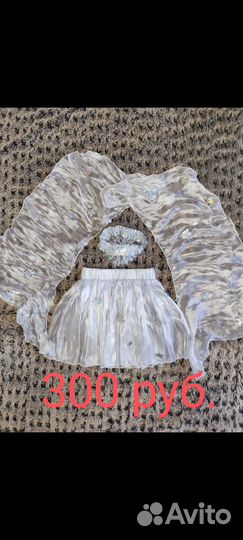 Костюмы на утренник для девочки