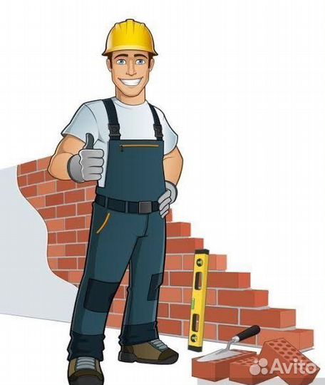 Требуются строители и разнорабочие