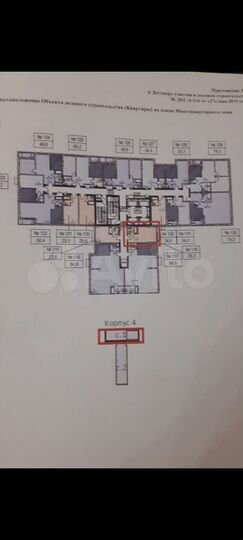 Квартира-студия, 26,2 м², 9/22 эт.