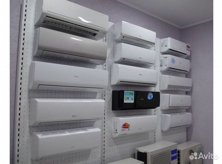 Кондиционер / большой выбор