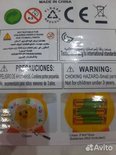 Игрушка утенок