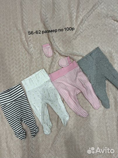 Вещи для девочки 56-62-68
