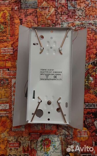 Светильник- бра. Новый