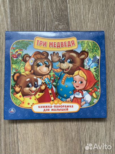 Книжки для малышей