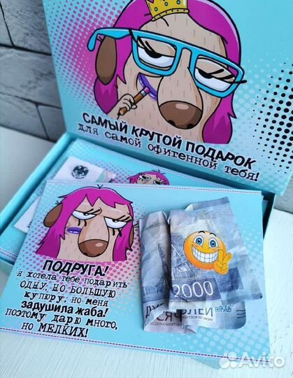 Карточки для денег