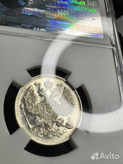 Монеты серебро России блеск, UNC