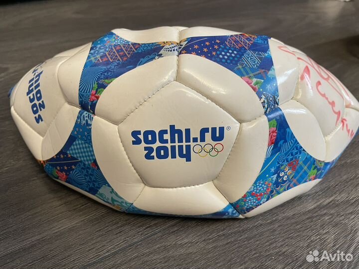 Футбольный мяч