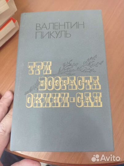 Книги