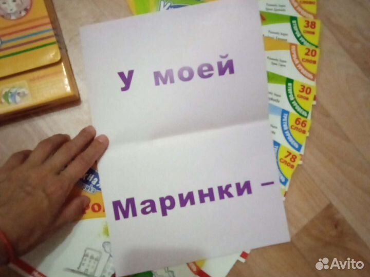 Книжная разминка 12 книг Умница