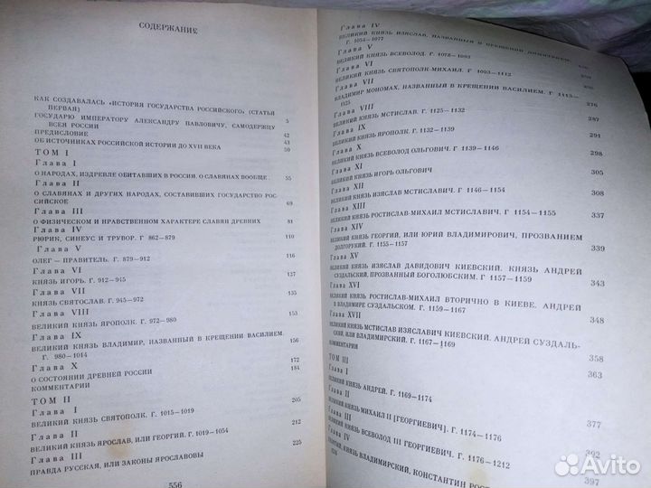 Собрания сочинений Классиков Литературы