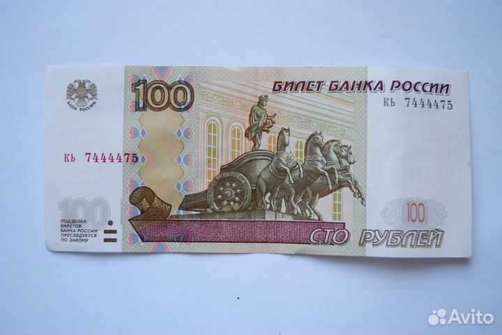100 рублейб