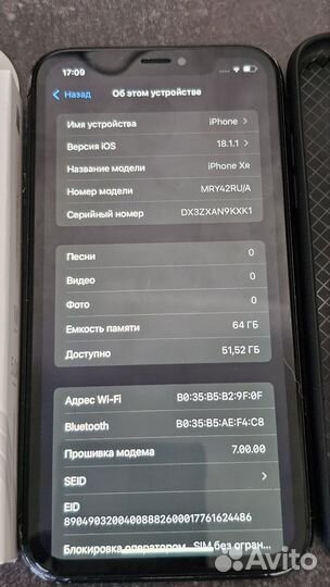 iPhone Xr, 64 ГБ
