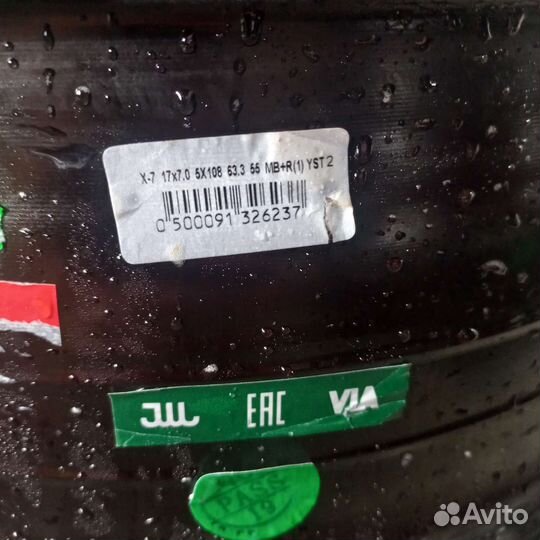 Диски форд р17 5х108