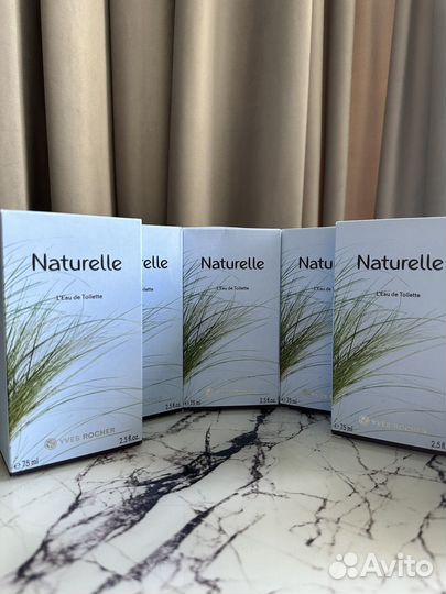 Ив Роше Духи парфюм Натюрель Naturell подарок