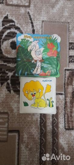 Книги не промокайки