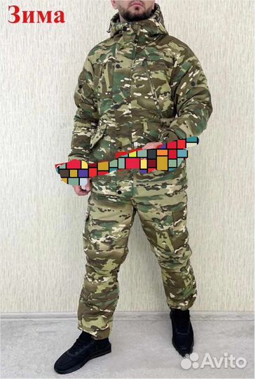 Защитный костюм горка тактический