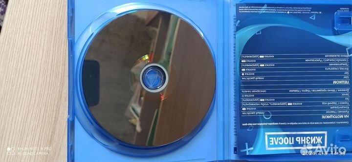 Days gone Жизнь после Игры для PS4