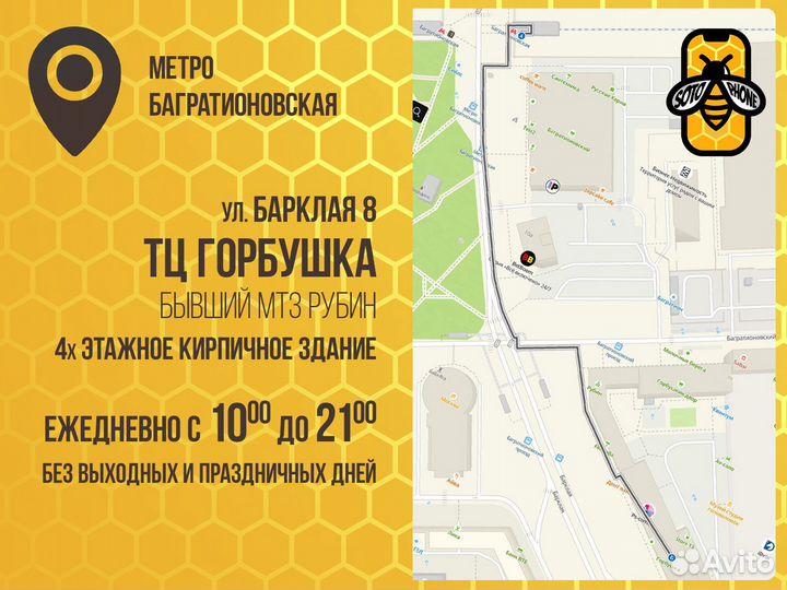 iPhone 15 Pro Max, 256 ГБ