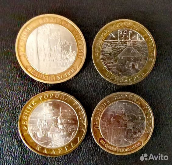 Монеты б\м: города Руси, мин-ва, регионы, др