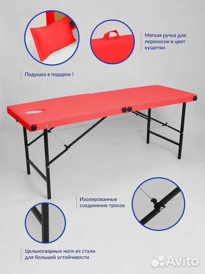 Кушетка косметологическая массажная
