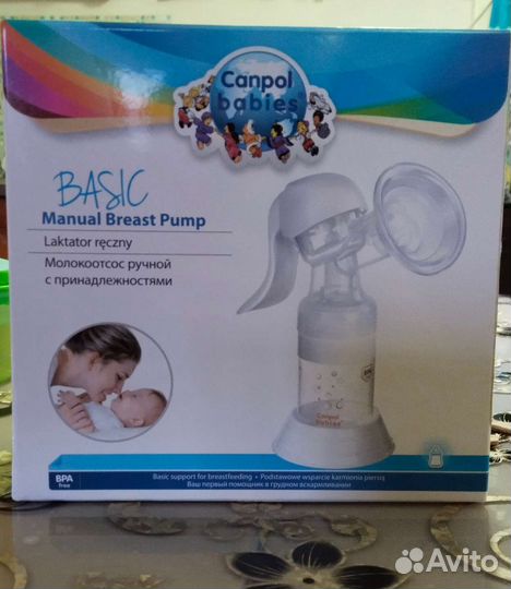 Молокоотсос ручной