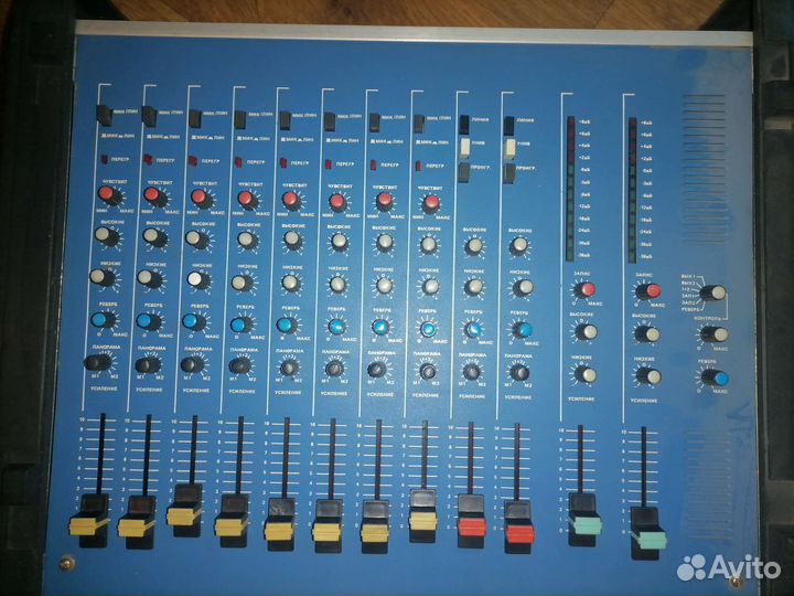 Микшерный пульт Респром пу 2201