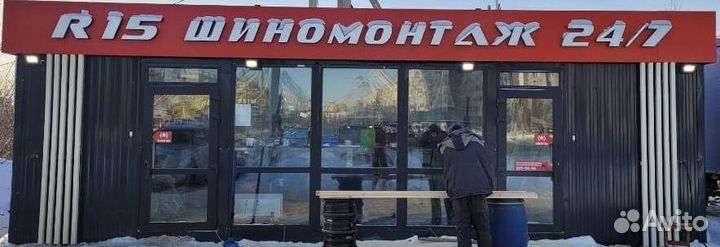 Шиномонтажник на сезон