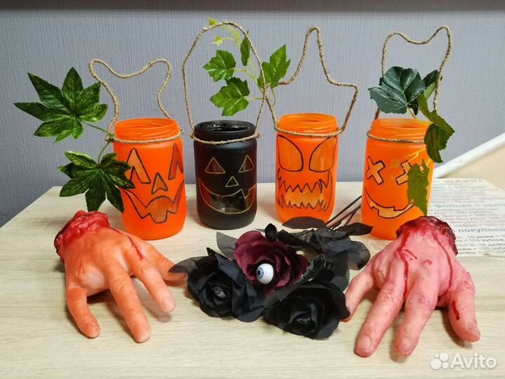 Декорации, реквизит на Хэллоуин