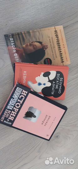 Аренда книг