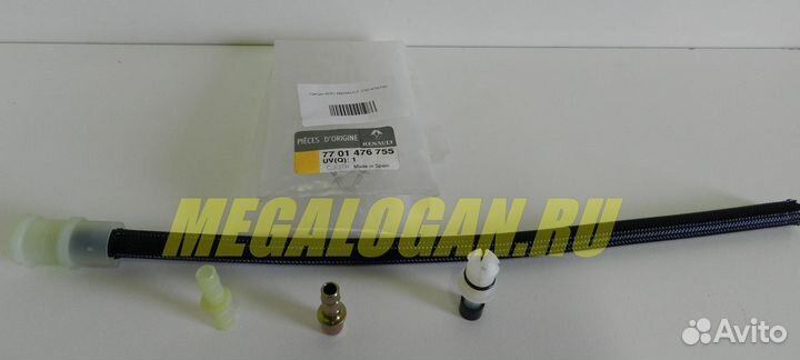 Сапун картера кпп Б/У