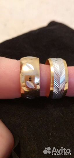 Кольца обручальные (ссср)