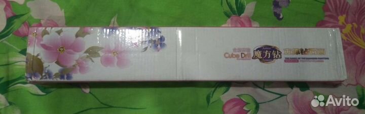 Алмазная вышивка