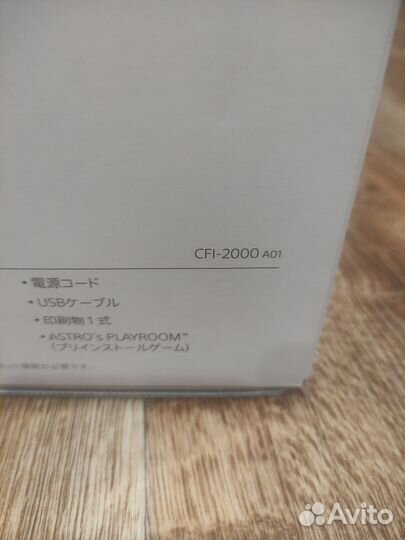 Sony playstation 5 slim с дисководом новая ps5