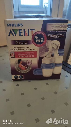 Молокоотсос avent ручной бутылочки