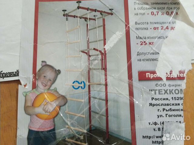 Спортивный комплекс Крепыш