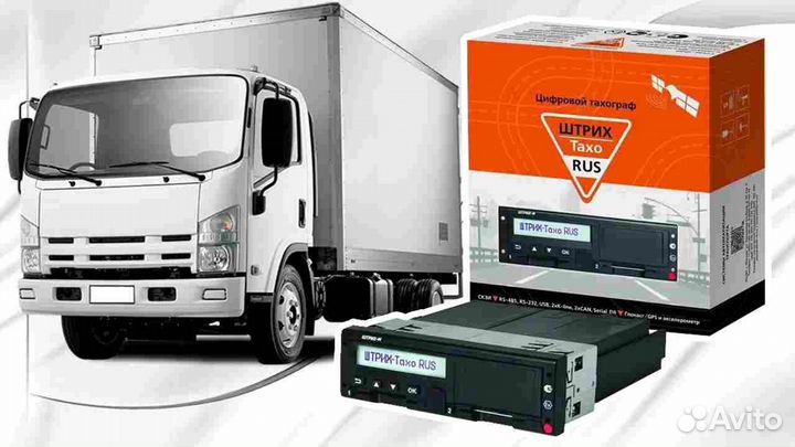 Цифровой тахограф Штрих-М, с гарантией