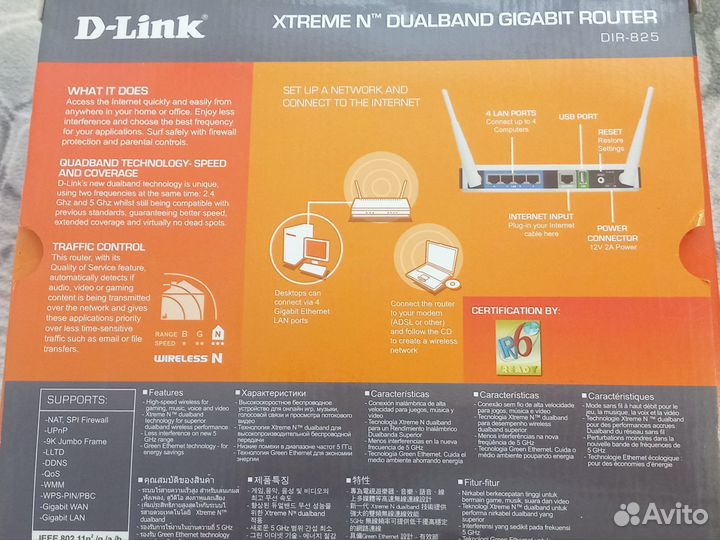 Wifi роутер D- LInk