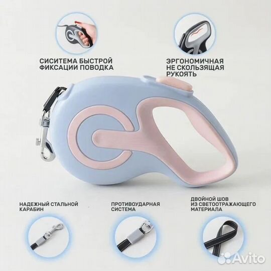 Рулетки для собак, 5 м (Новые)