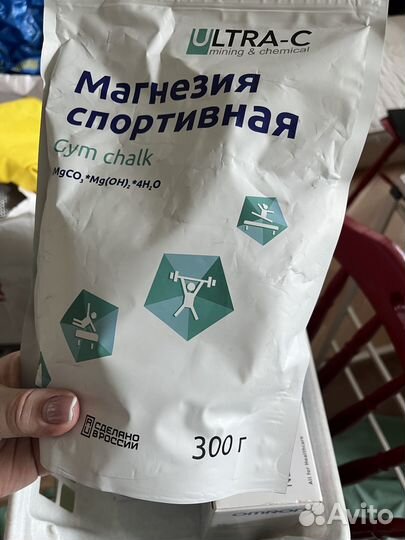 Магнезия спортивная