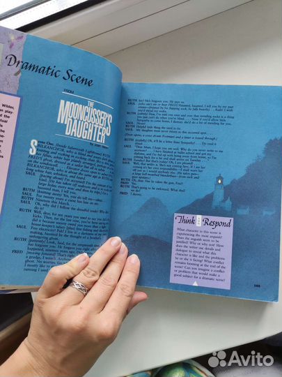 Английская книга для писателей