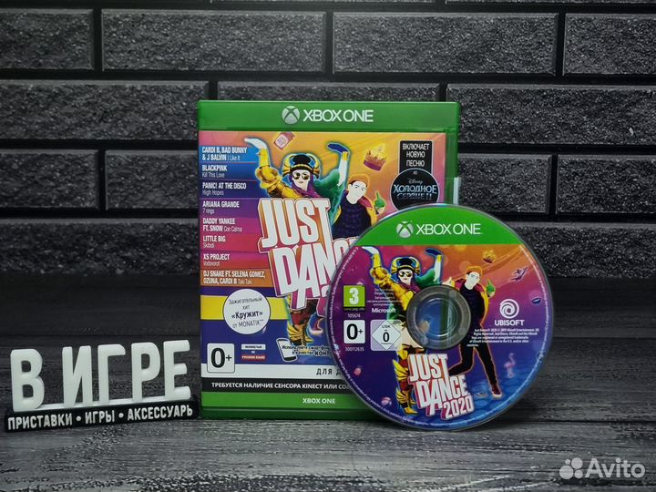 Игра Just Dance 2020 (Xbox One)