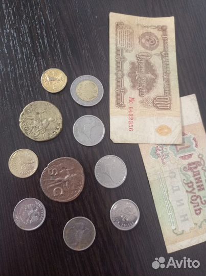 Старые монеты и купюры