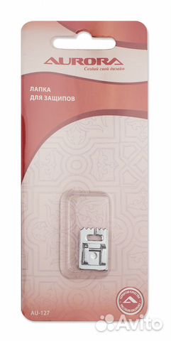 Лапка AU-127 для защипов