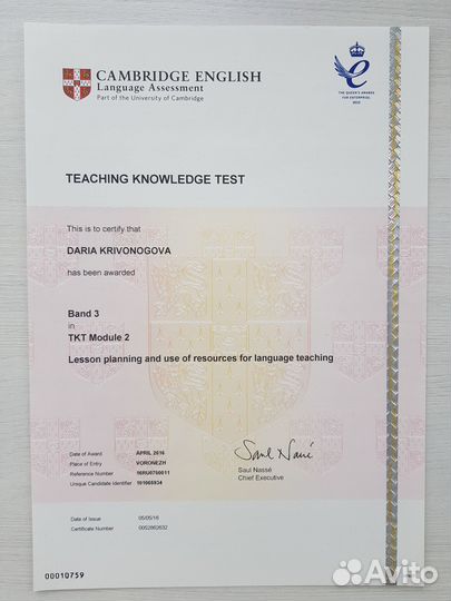 Репетитор по англ.(Zoom) Взрослые. Дети