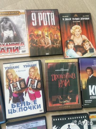 DvD диски (пакетом )