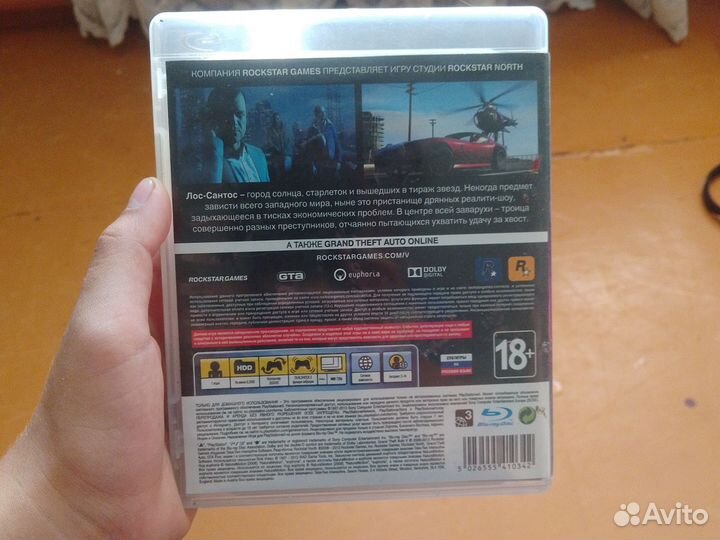 Диск Gta5 на ps3