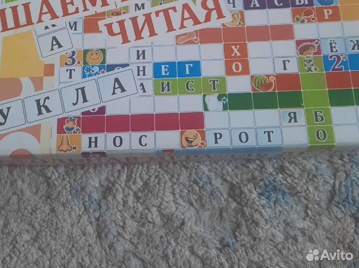 Настольные игры