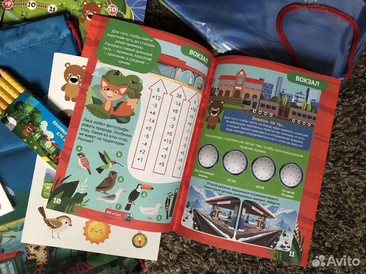 Дорожный игровой набор с рюкзаком