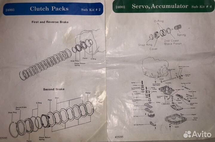 Ремкомплект АКПП Toyota Vista