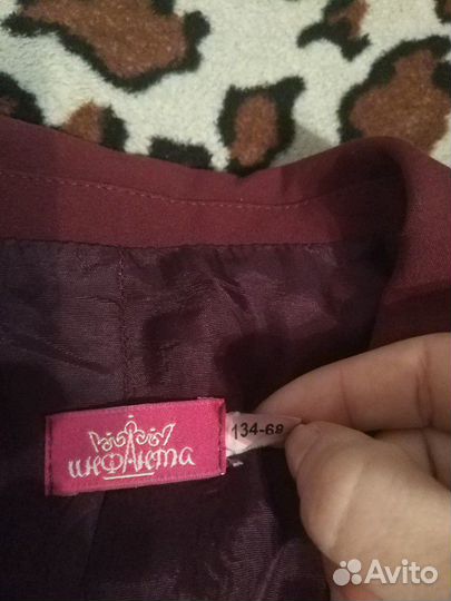 Школьная форма